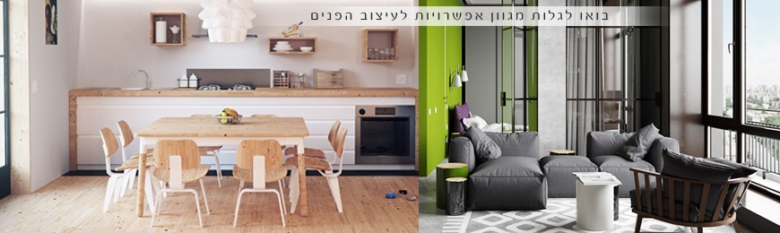 Home & Garden